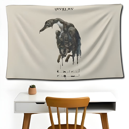 Cairokee Wall Flag