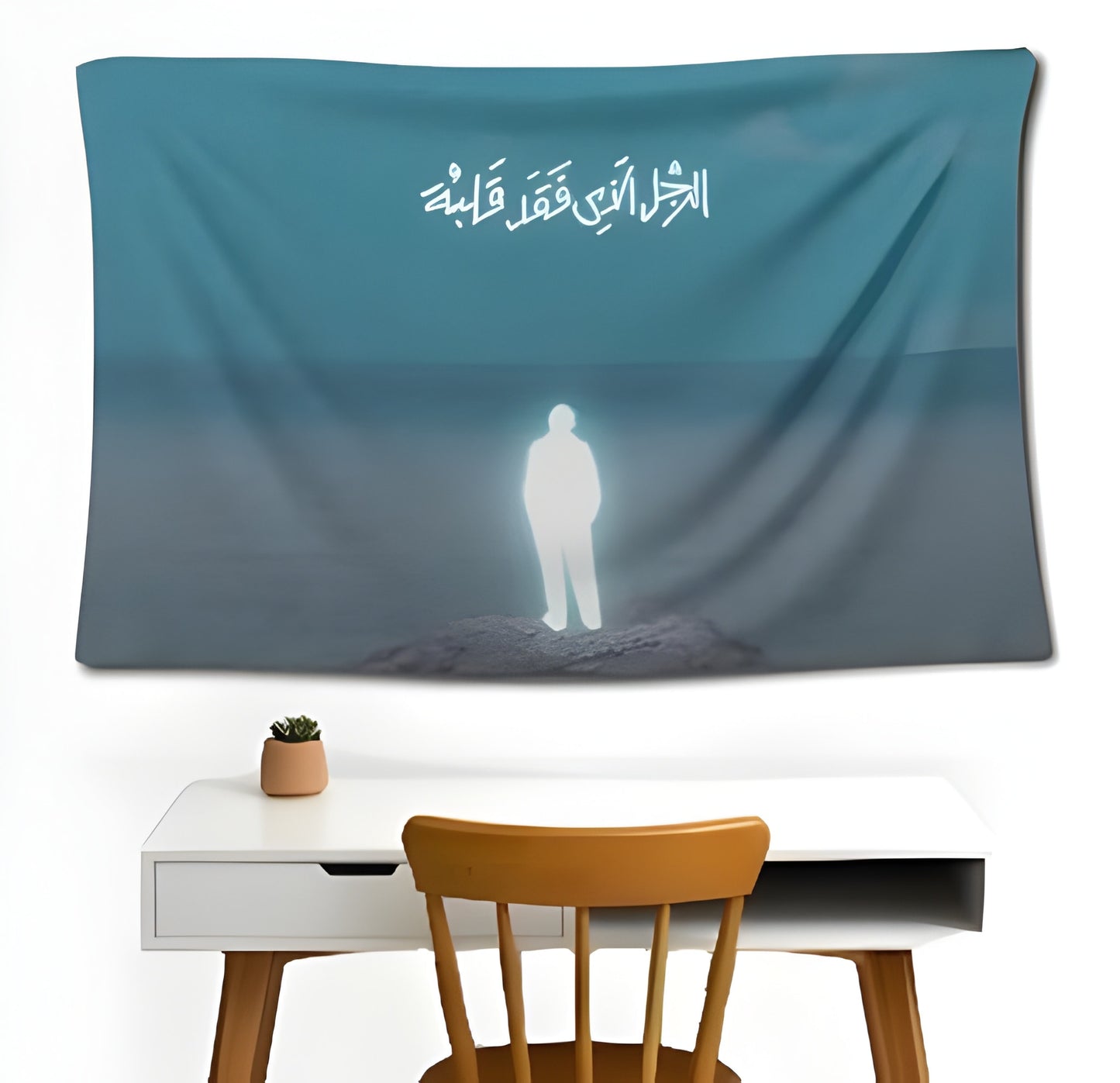 Marwan Moussa Wall Flag