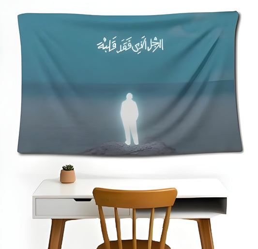 Marwan Moussa Wall Flag